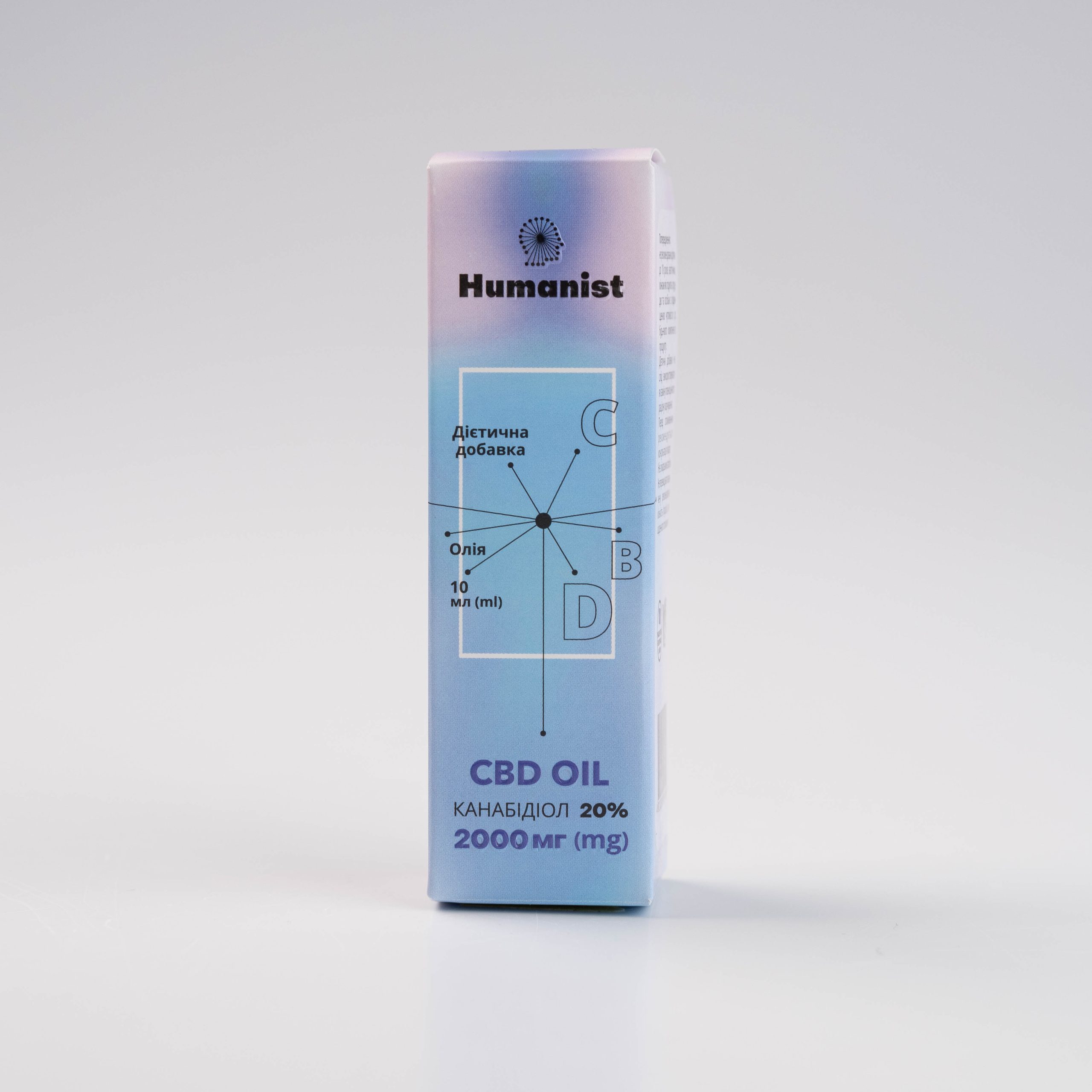 Дієт. добавка CBD ОЛІЯ 20%, Humanist, 10 мл
