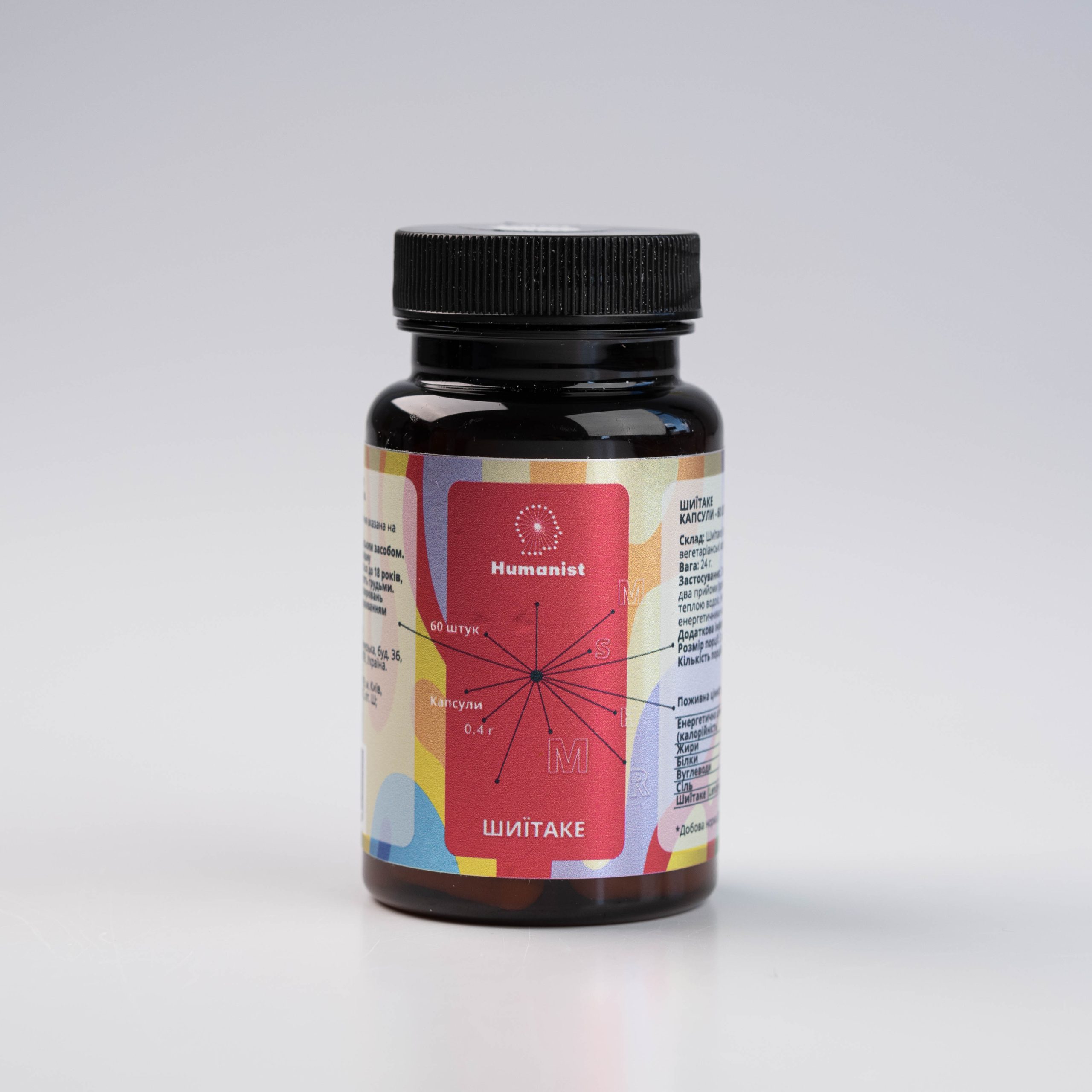 Дієт. добавка Шиїтаке, Humanist, 60 капс (0.4 г)