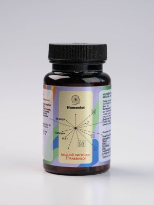 Дієт. добавка Міцелій Лисички справжньої, Humanist, 60 капс (0.5 г)