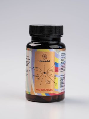 Дієт. добавка Ашваганда, Humanist, 60 капс (0.5 г)