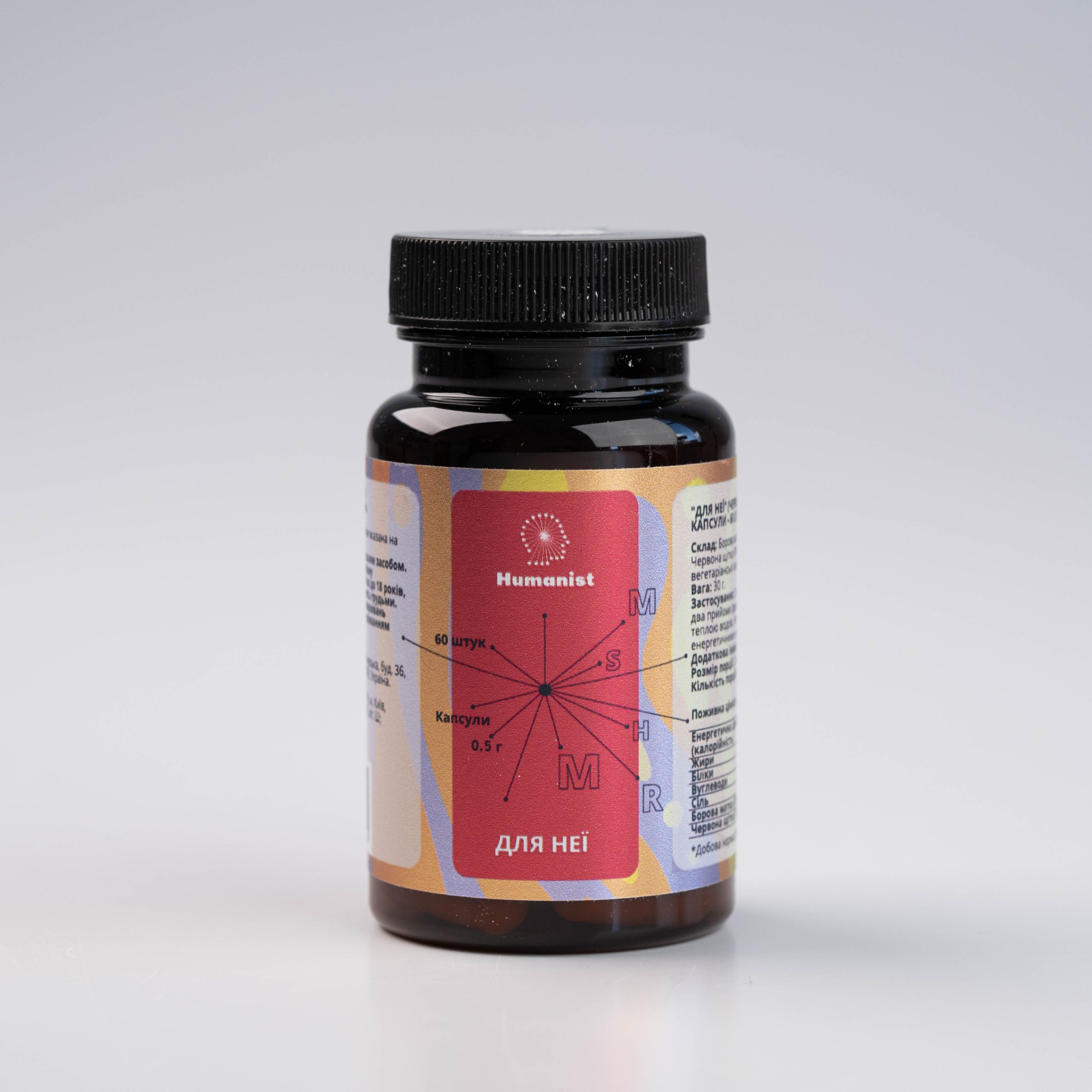 Дієт. добавка "Для неї" (Червона щітка, Борова матка), Humanist, 60 капс (0.5 г)
