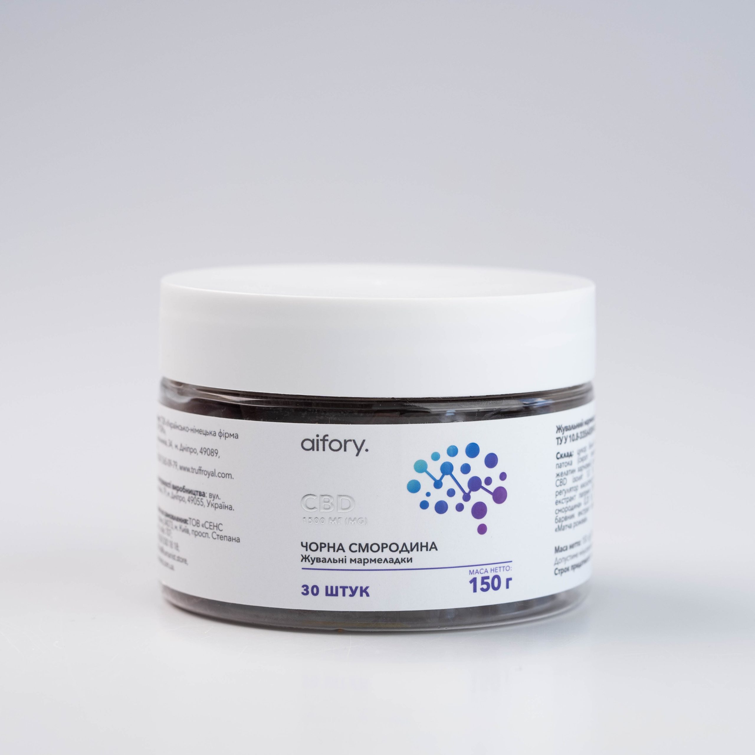 Мармелад 50 MG CBD зі смаком смородини, aifory, 30 шт