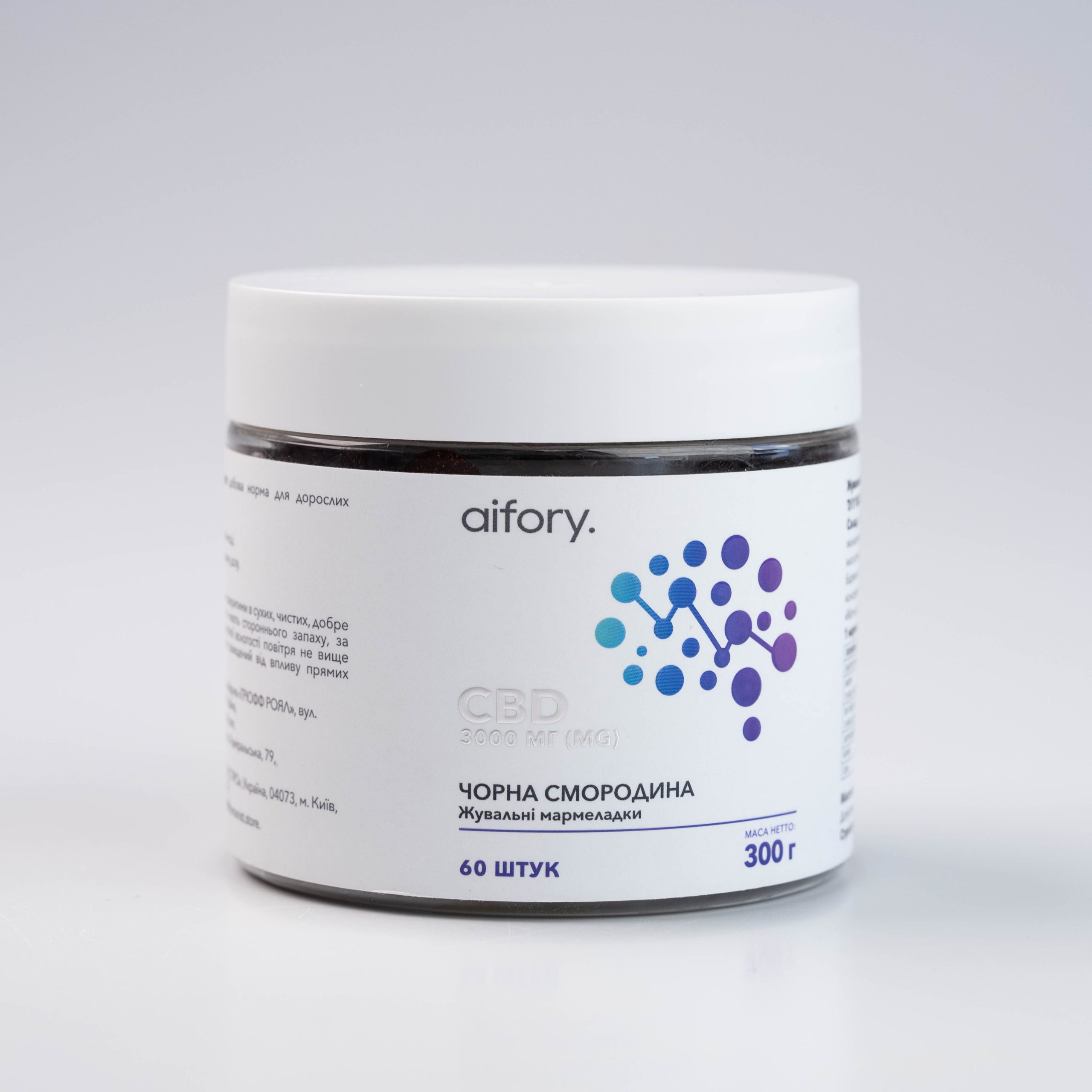 Мармелад 50 MG CBD зі смаком смородини, aifory, 60 шт