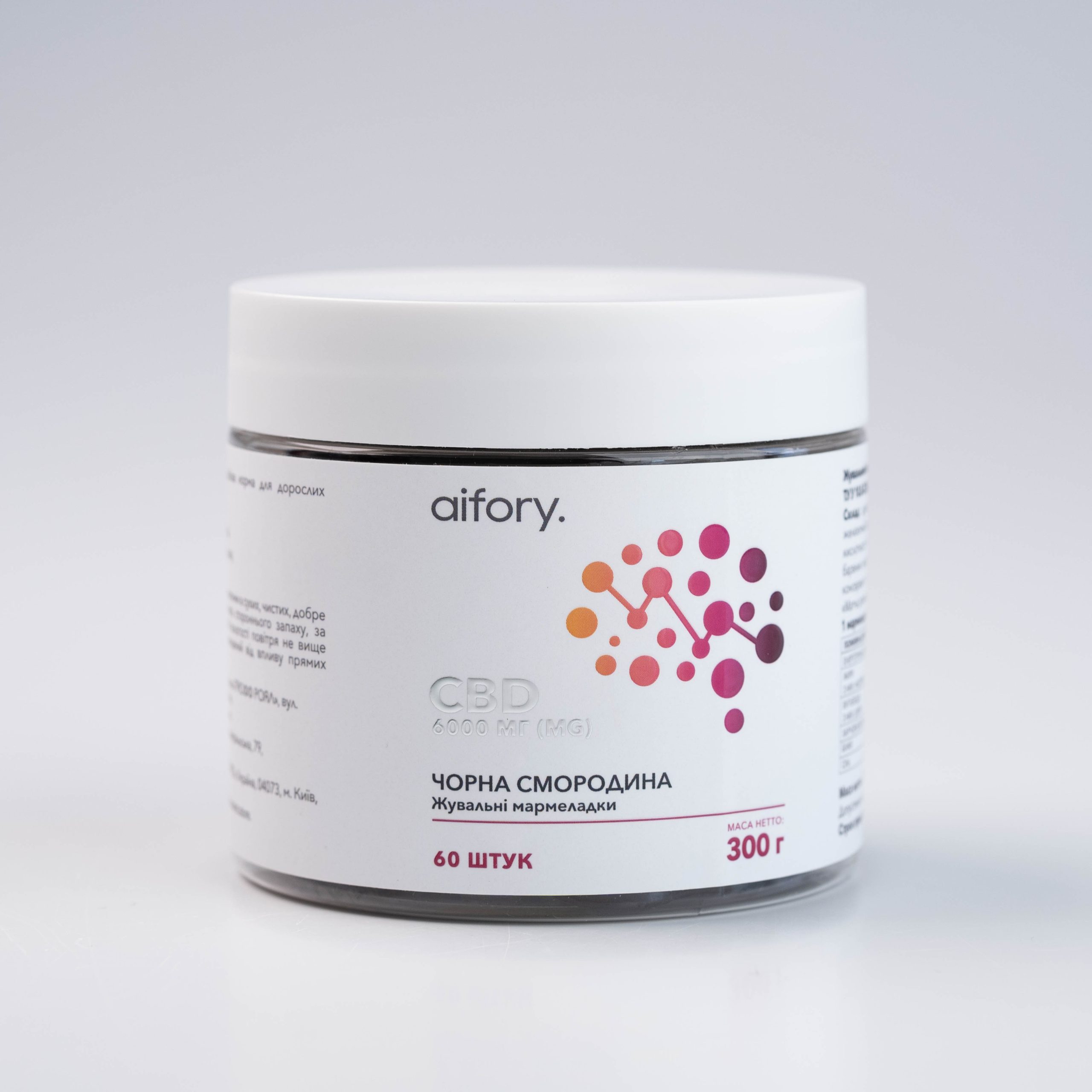 Мармелад 100 MG CBD зі смаком смородини, aifory, 60 шт