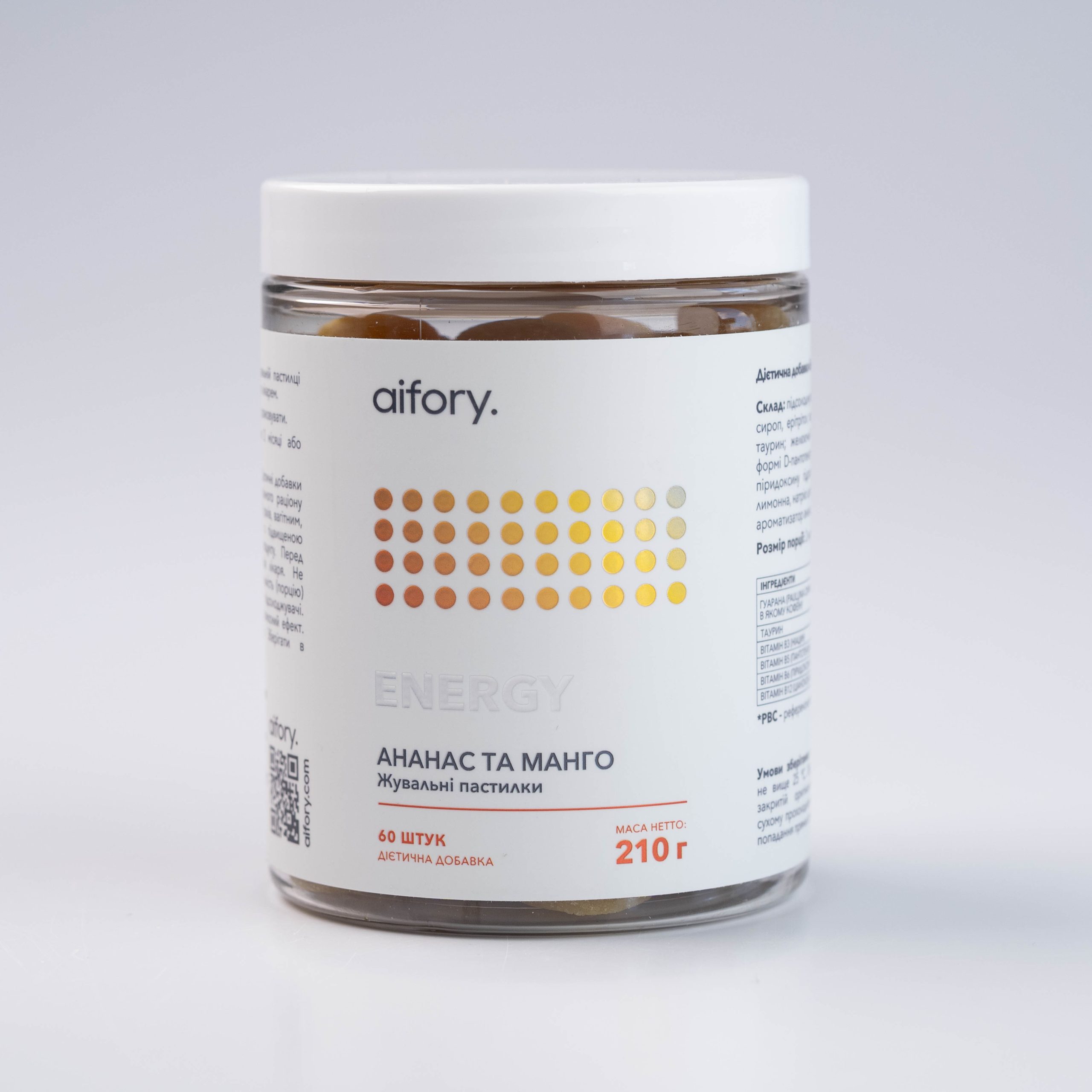 Жувальні пастилки Енерджі Ананас Манго, aifory, 60 шт