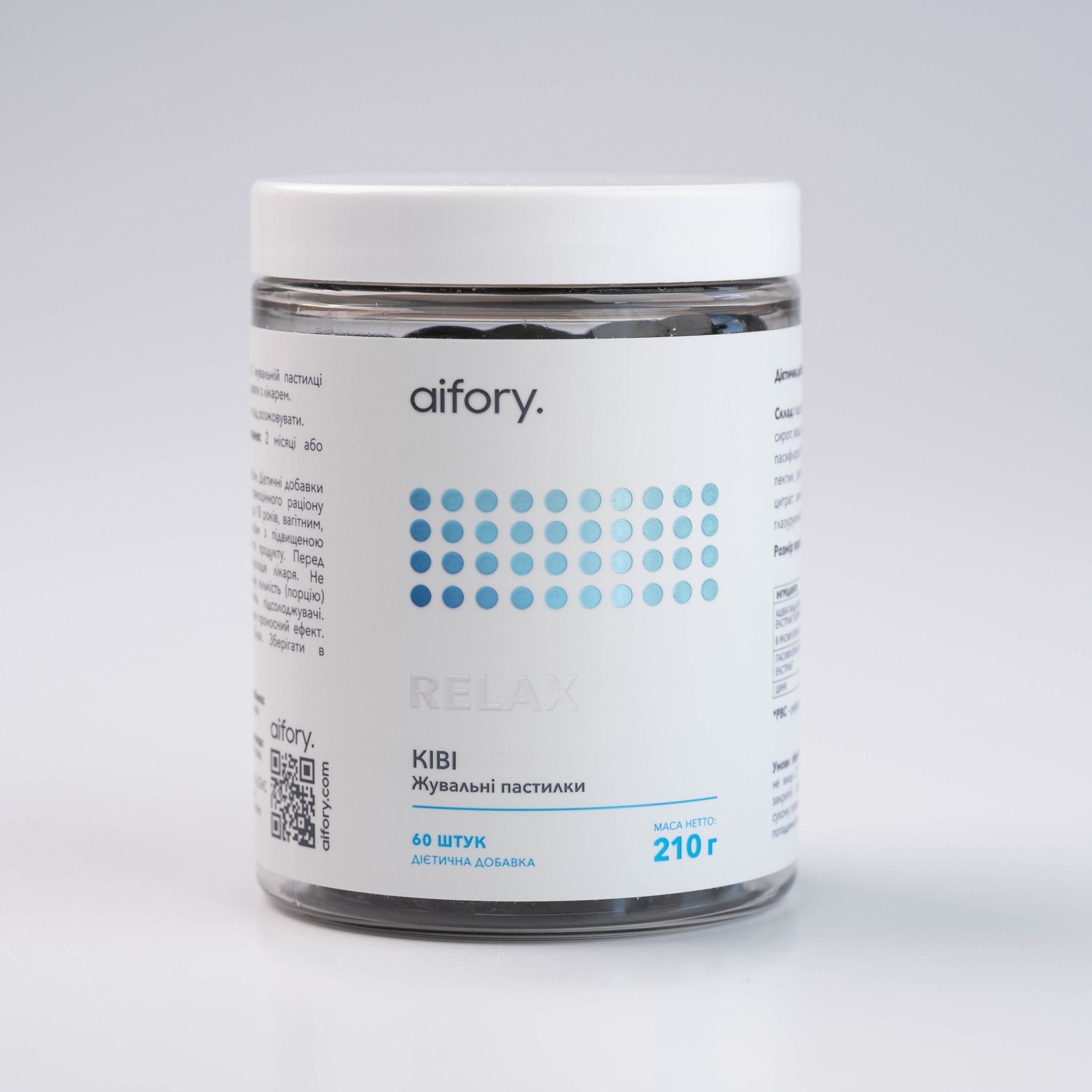 Жувальні пастилки Релакс Ківі, aifory, 60 шт