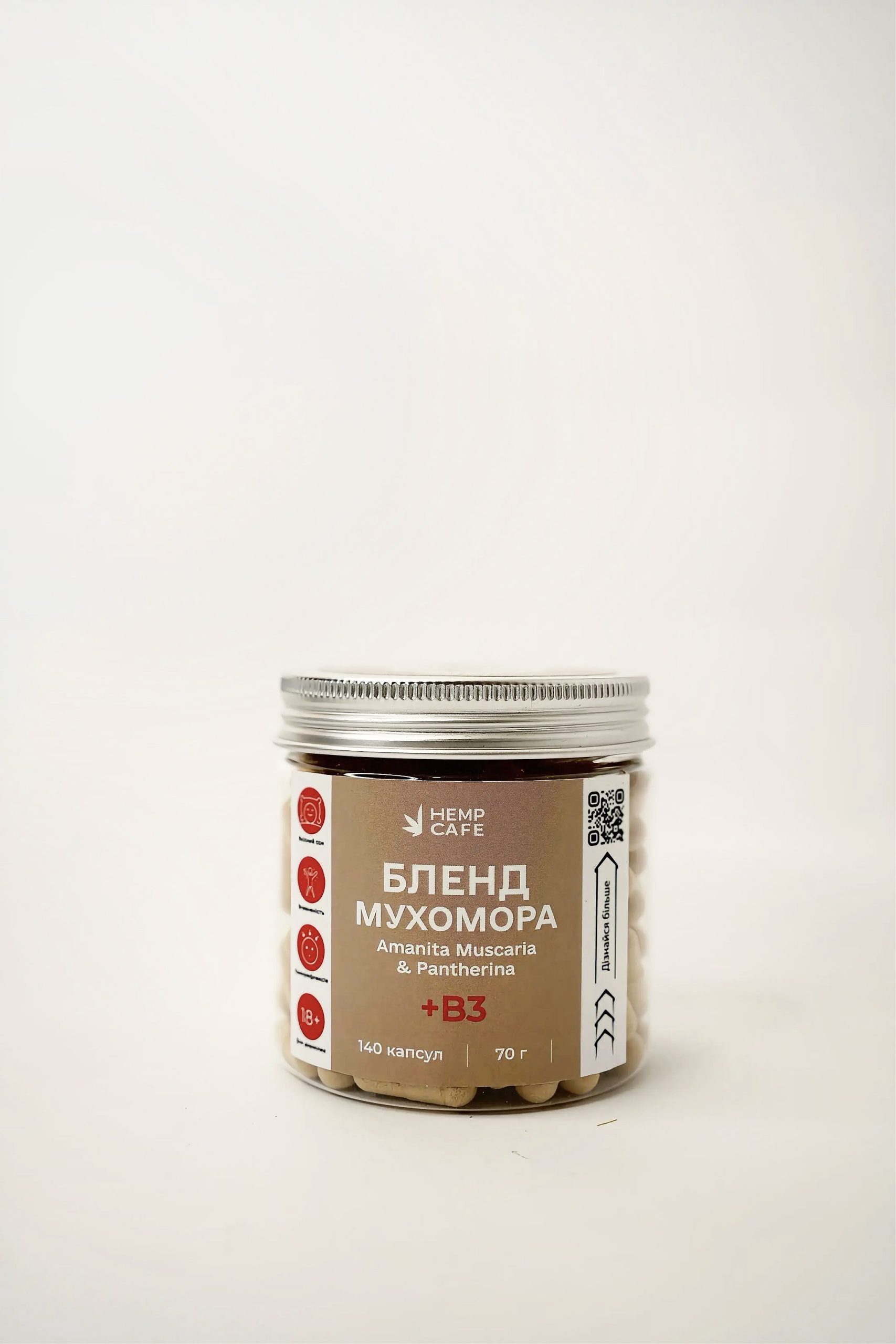 Капсули 140шт Пантерний + Червоний мухомор + Ніацин в Банці 70г Вирощено в Україні