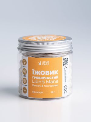 Їжовик Гребінчастий Банка 90шт 28гр Капсули Вирощено в Україні на червоному Дубі