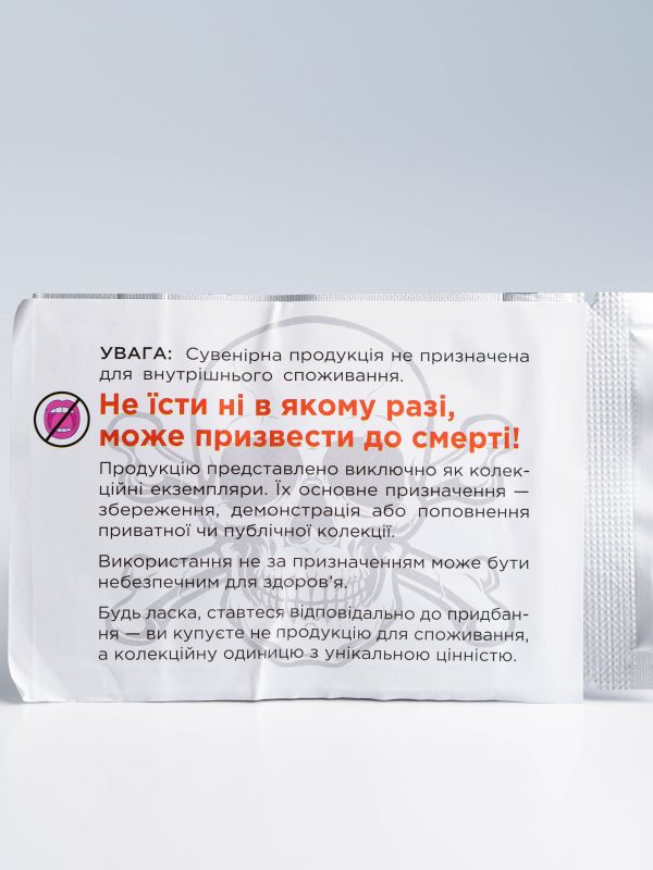 Сувенір пакетований Walker 3 гр OG Kush - Зображення 2