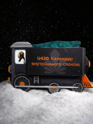 Бокс Адвент календар