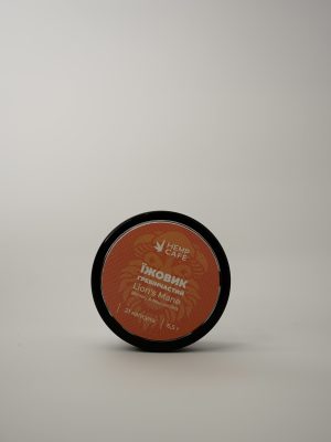 Їжовик Гребінчастий Шайба 21 шт 6,5гр Капсули Вирощено в Україні на червоному Дубі