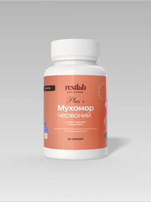 Мікродозинг "Plus+" Мухомор червоний Amanita 60 капсул 0,5 гр