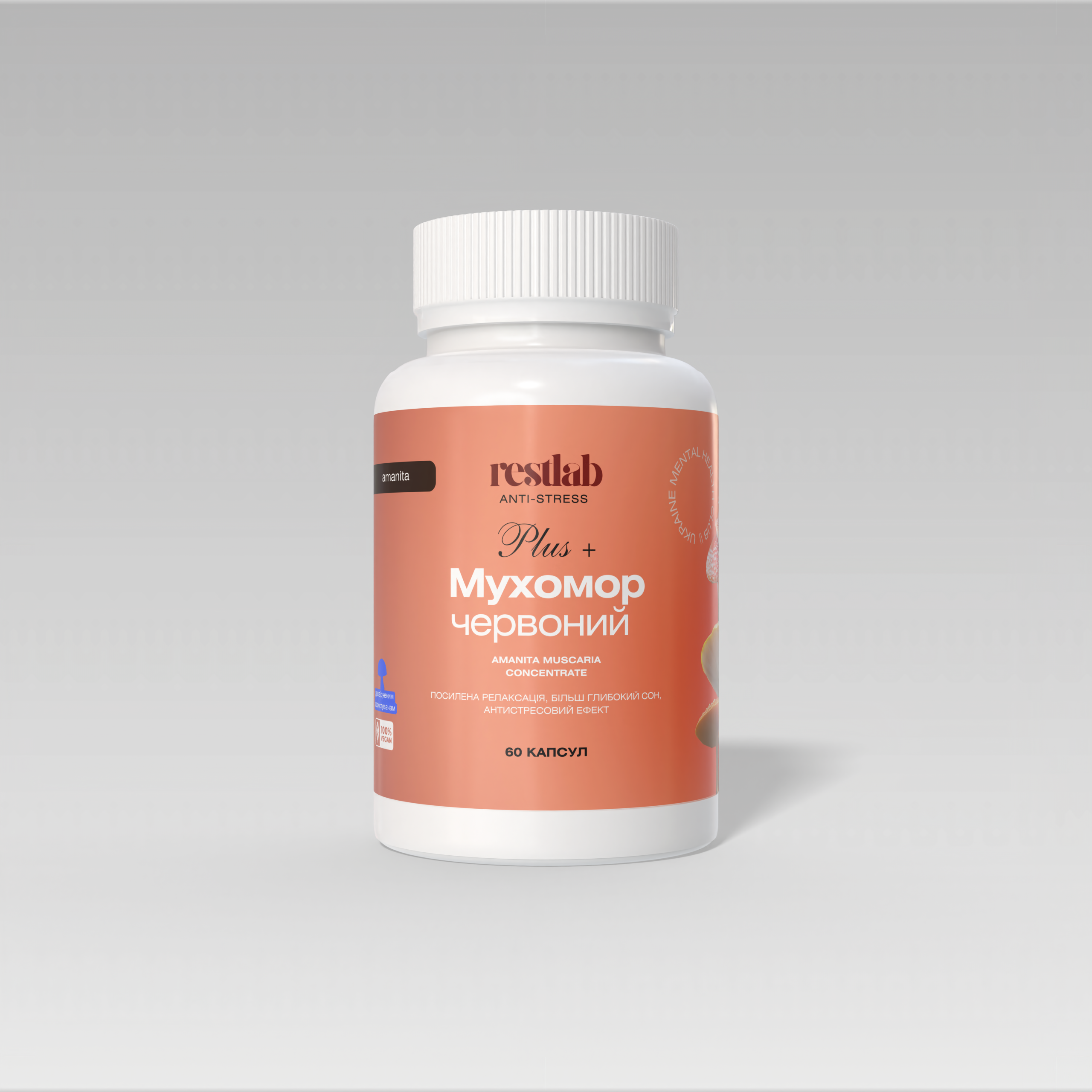 Мікродозинг "Plus+" Мухомор червоний Amanita 60 капсул 0,5 гр