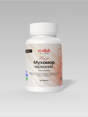 Мікродозинг "Basic" Мухомор червоний Amanita 60 капсул 0,5 гр