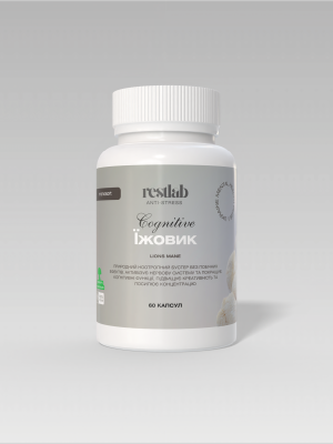 Мікродозинг "Cognitive" Їжовик Monosort 60 капсул 0,5 гр