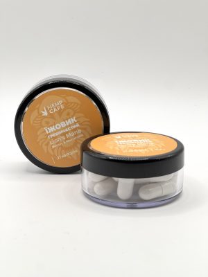 Їжовик Гребінчастий Шайба 21 шт 6,5гр Капсули Вирощено в Україні на червоному Дубі